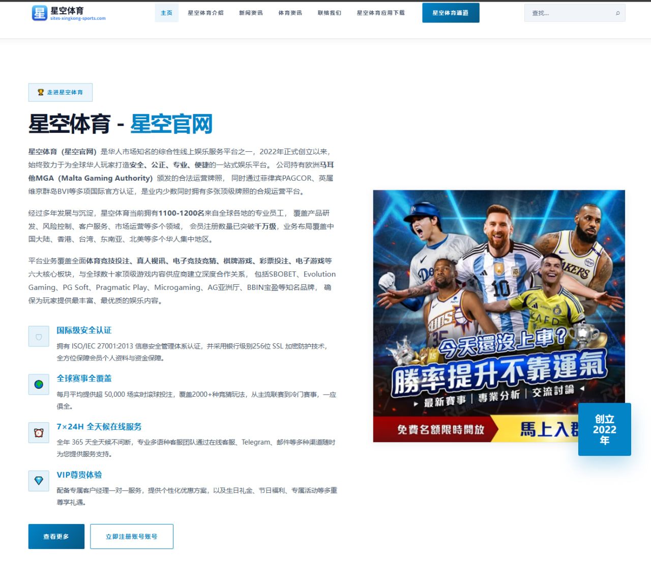 杨瀚森夏联护框效率提升选秀行情持续升温